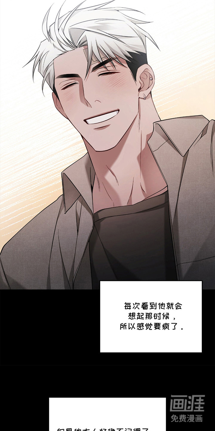 第10话6