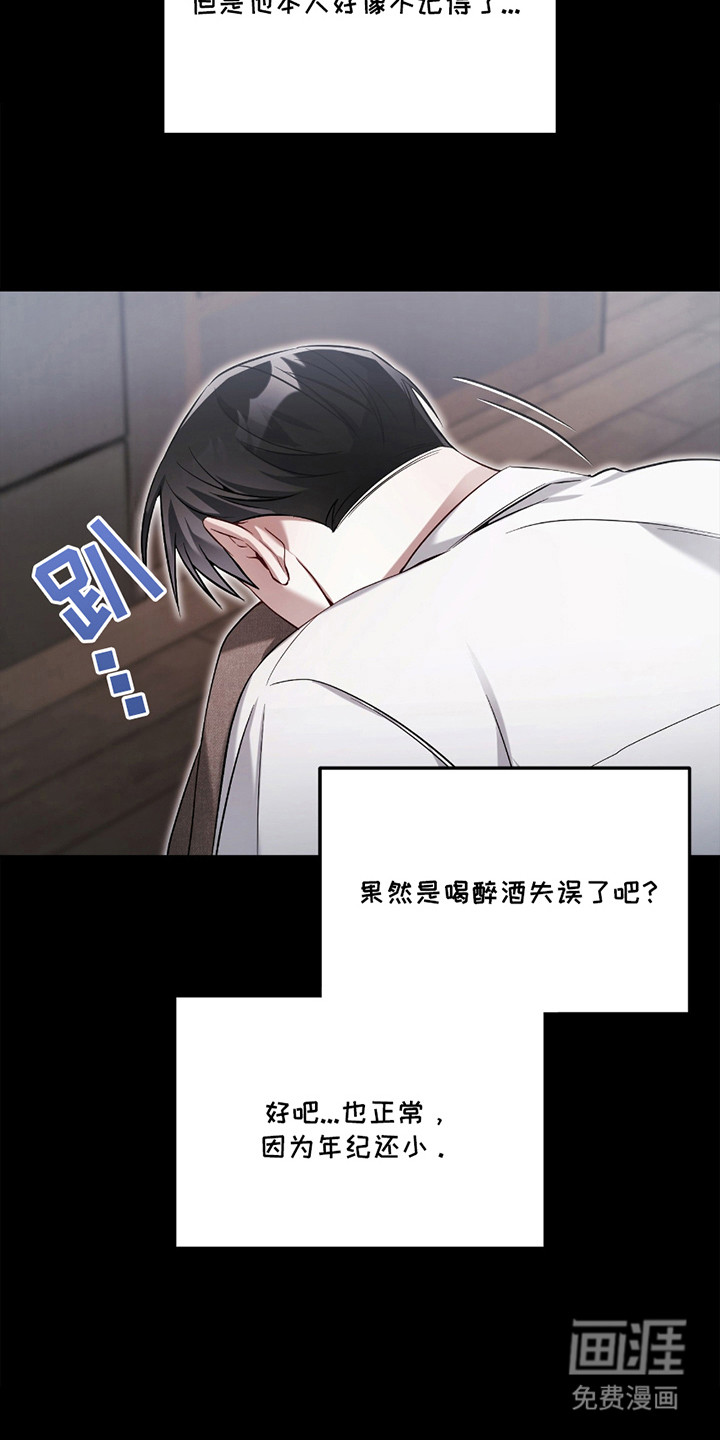 第10话7