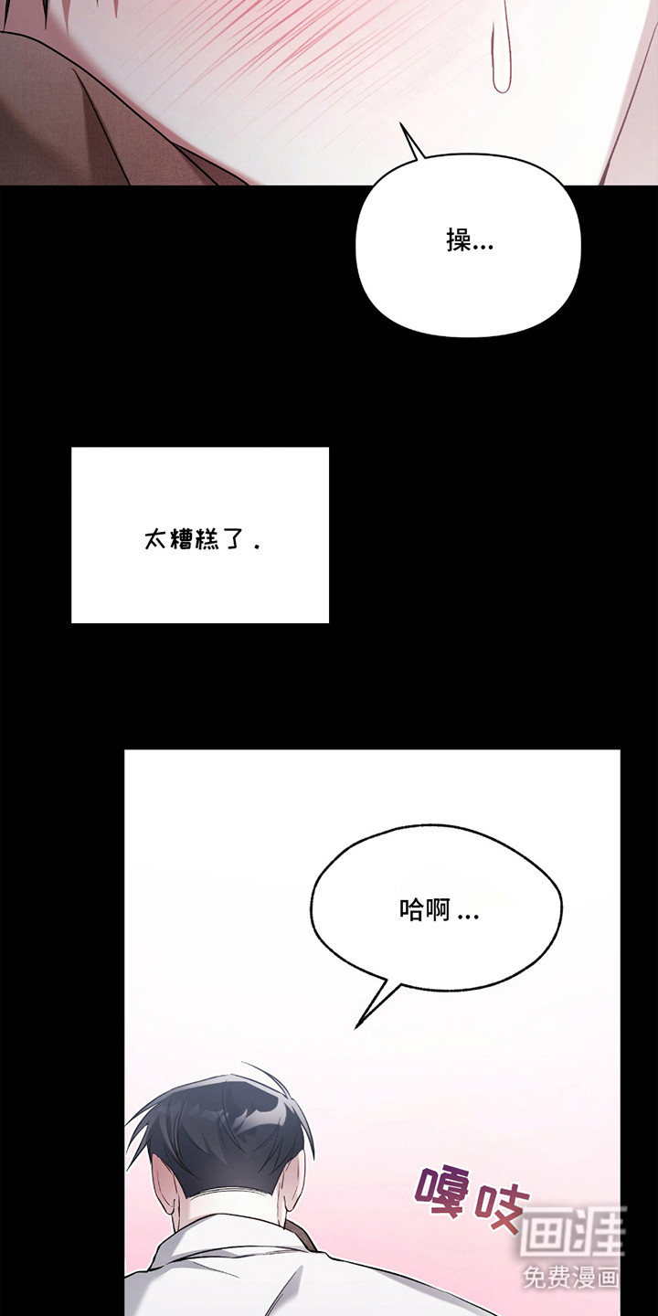 第10话9