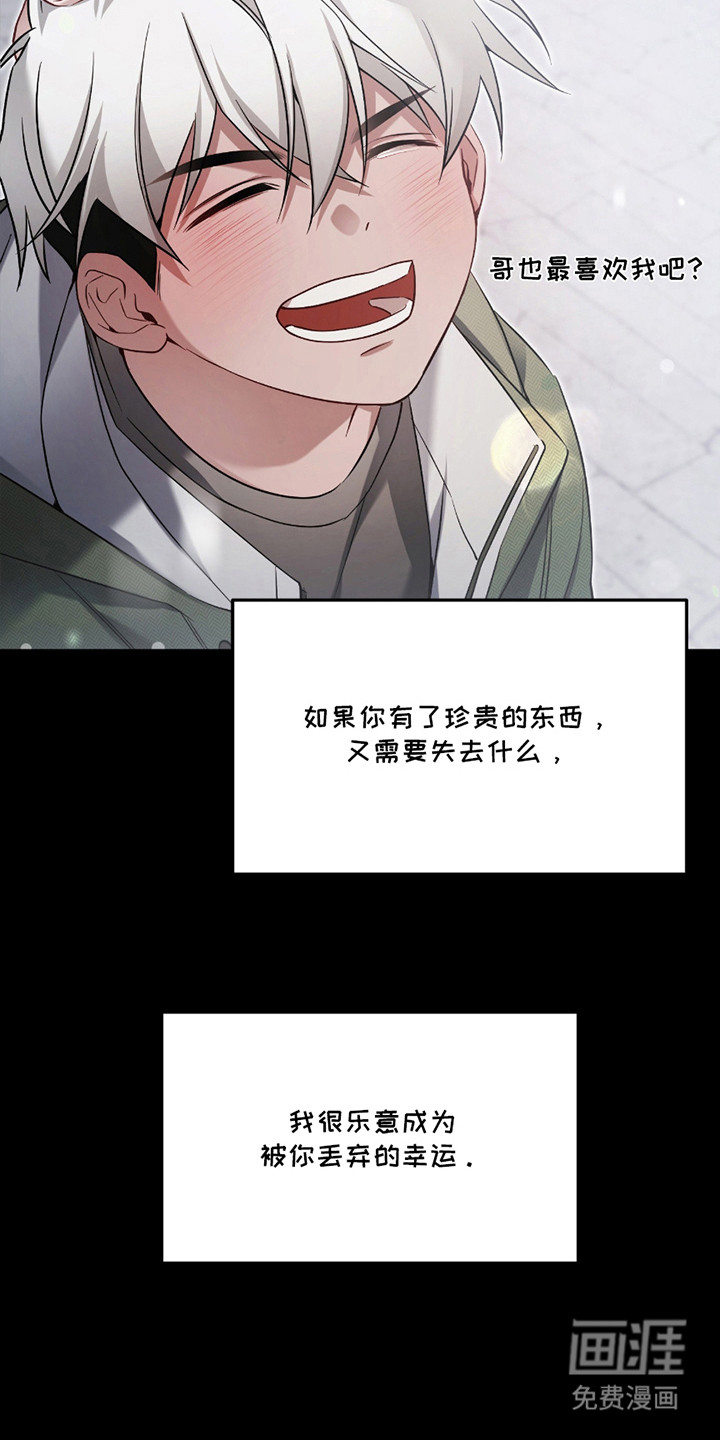 第9话1