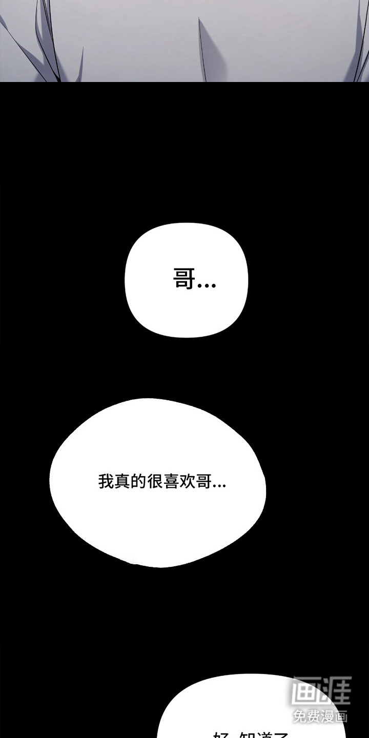 第9话10