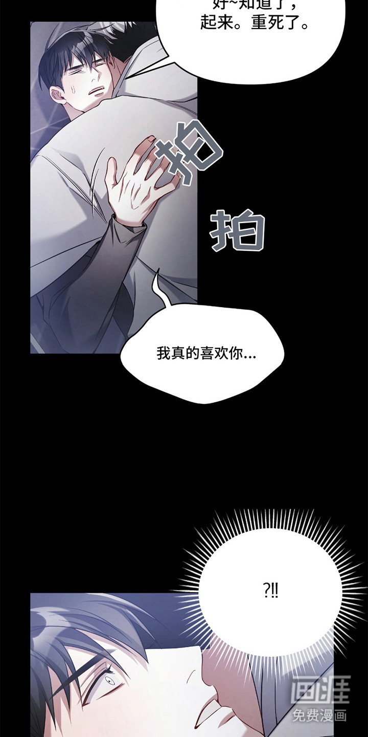 第9话11