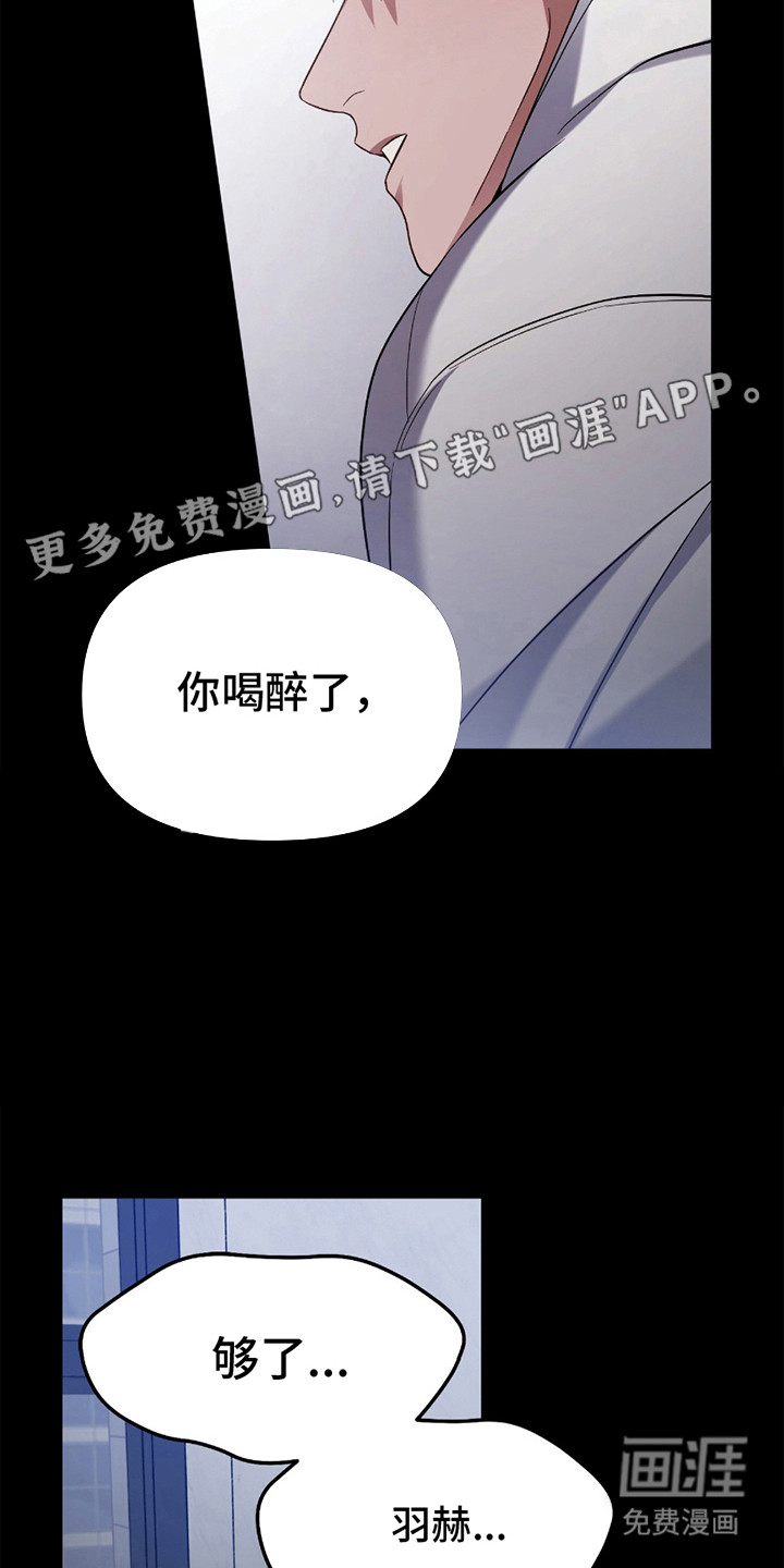 第9话13