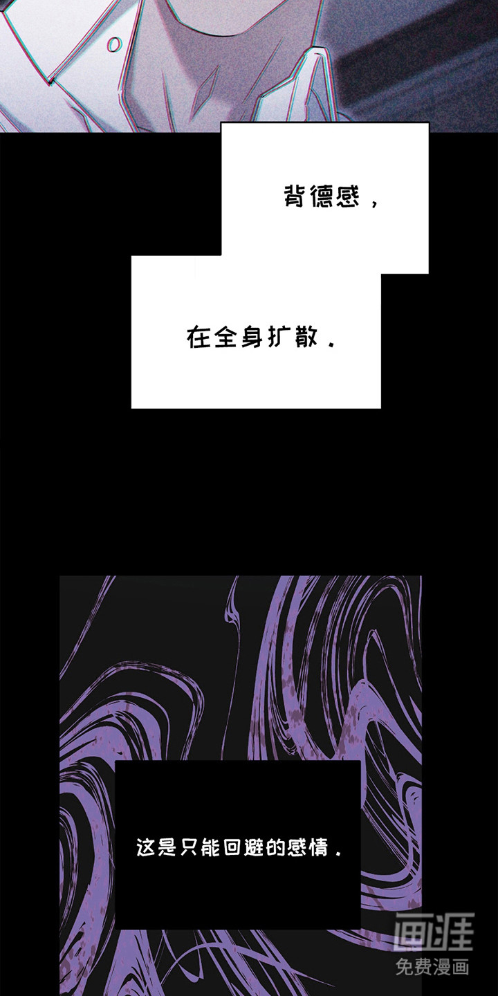 第9话18