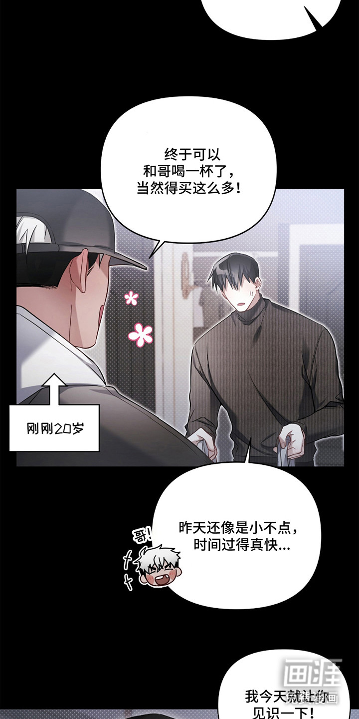 第9话3