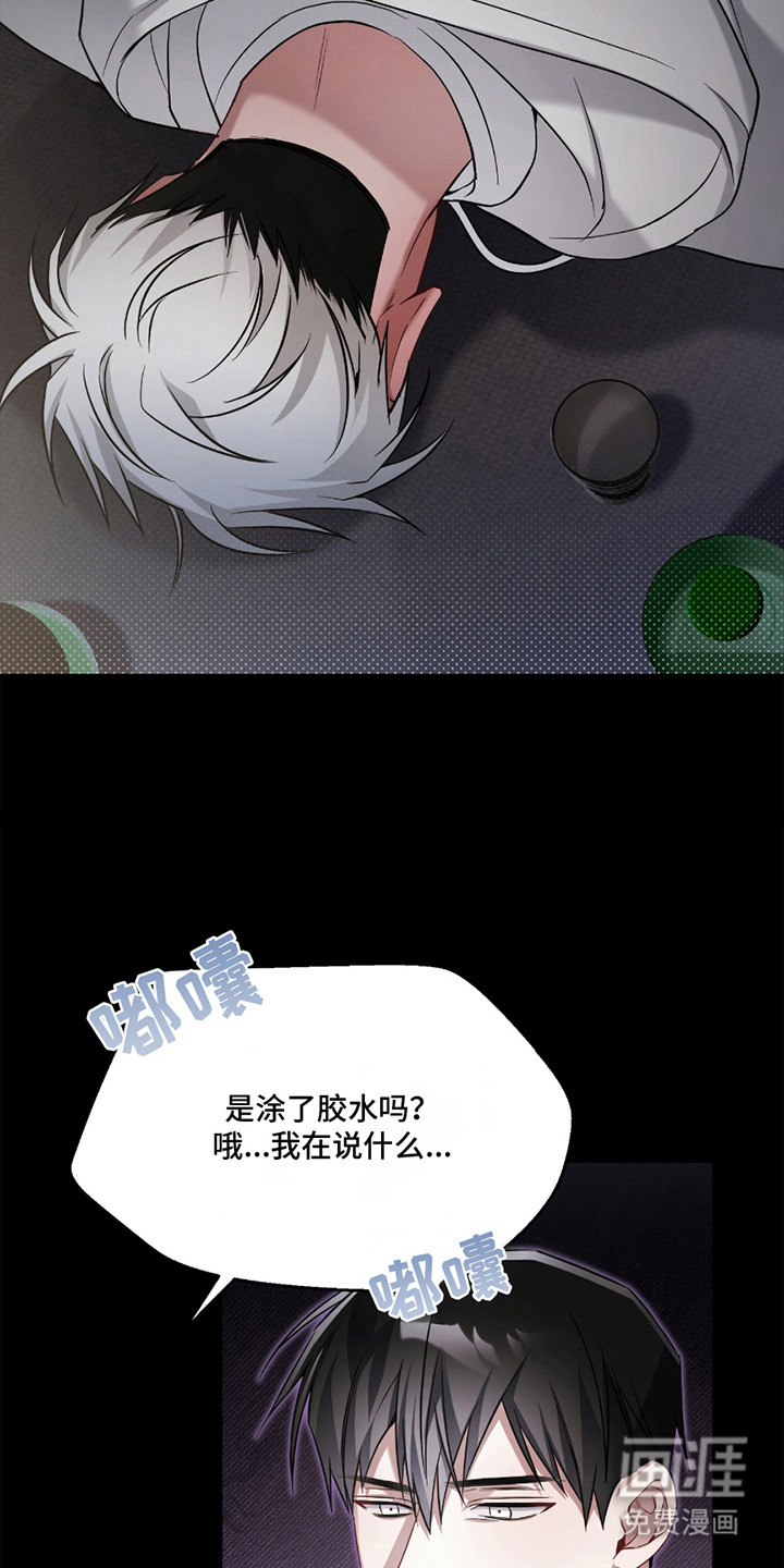 第9话5