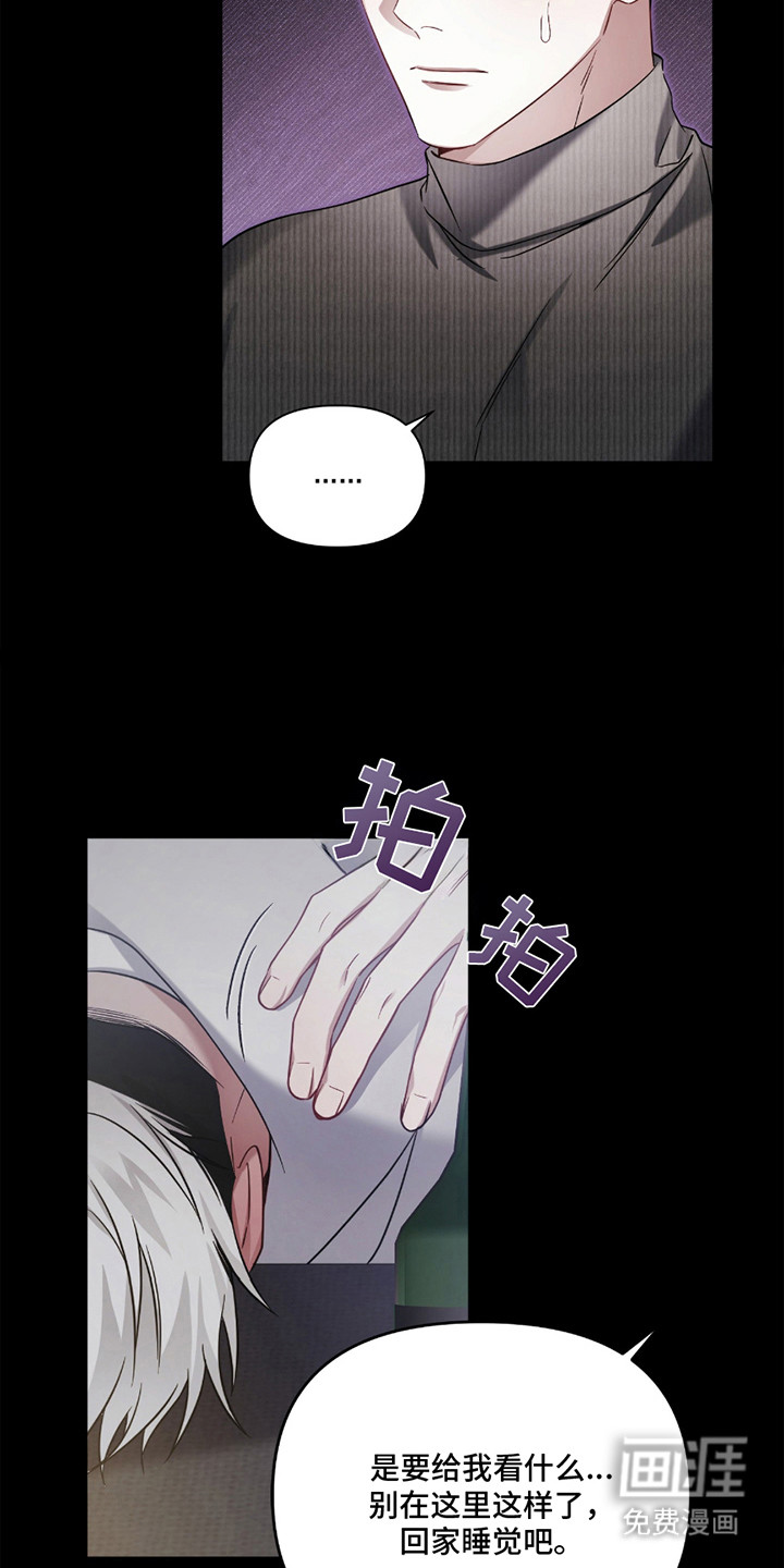 第9话6