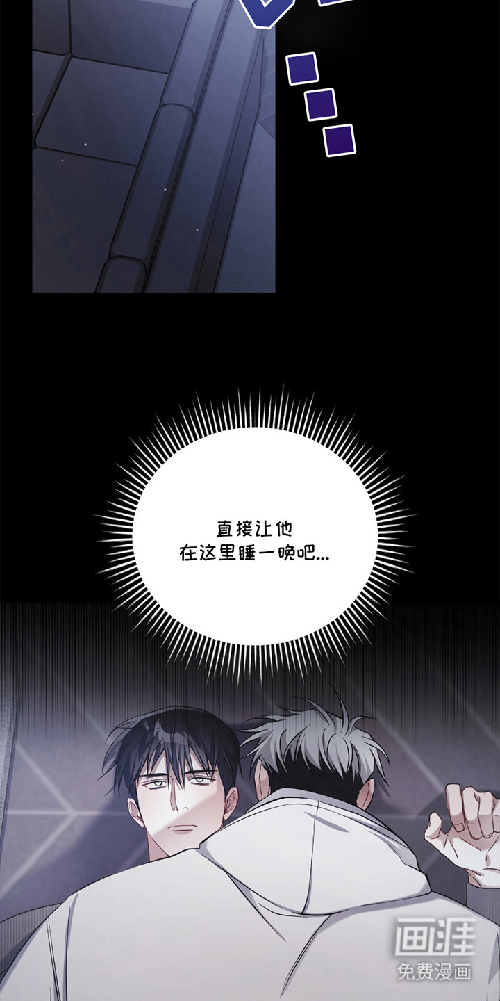 第9话9