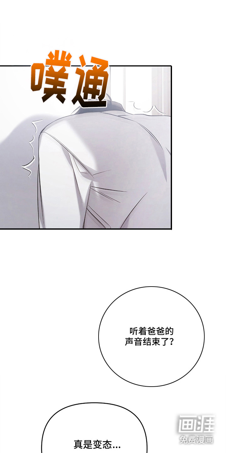 第8话0