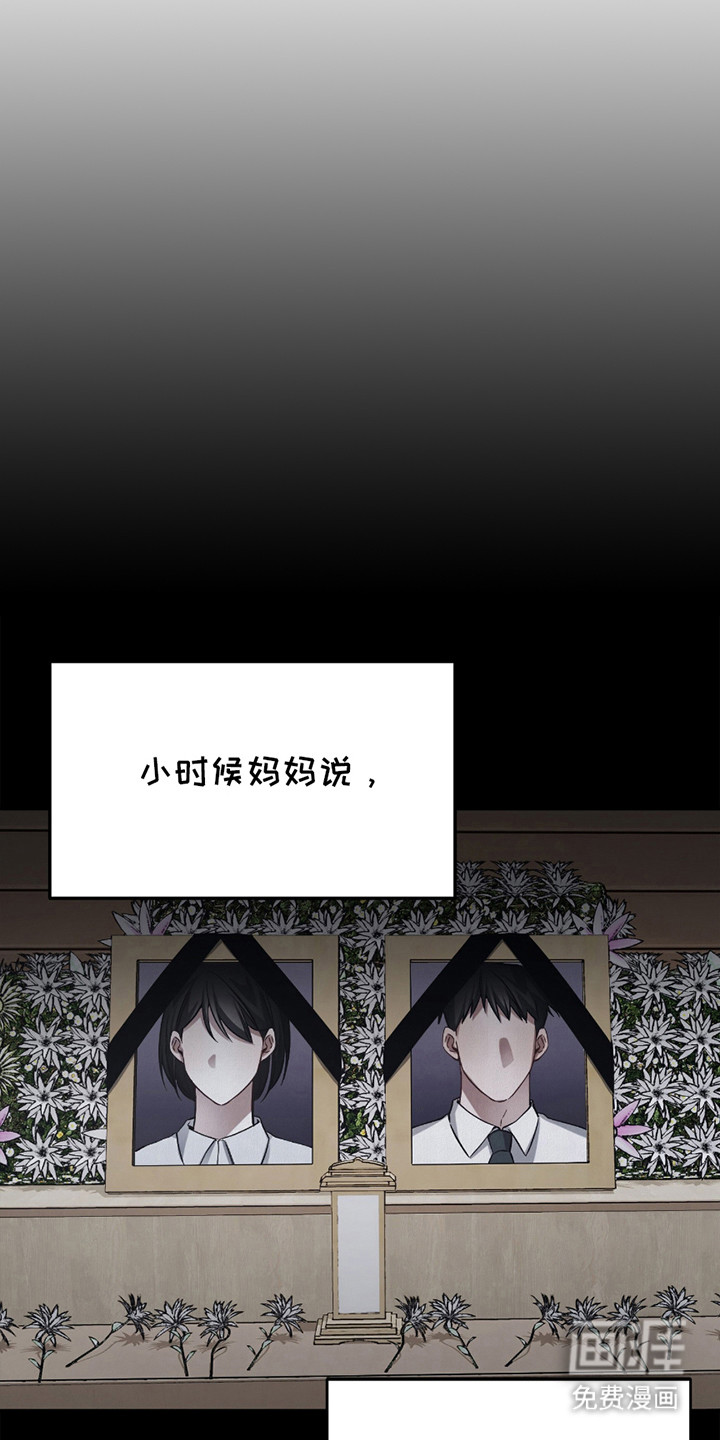 第8话11