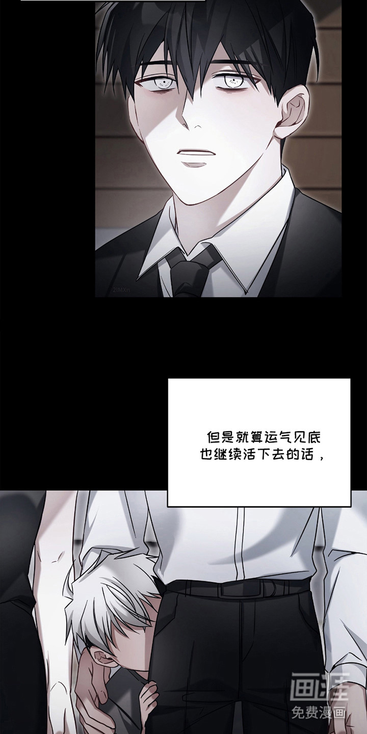 第8话13