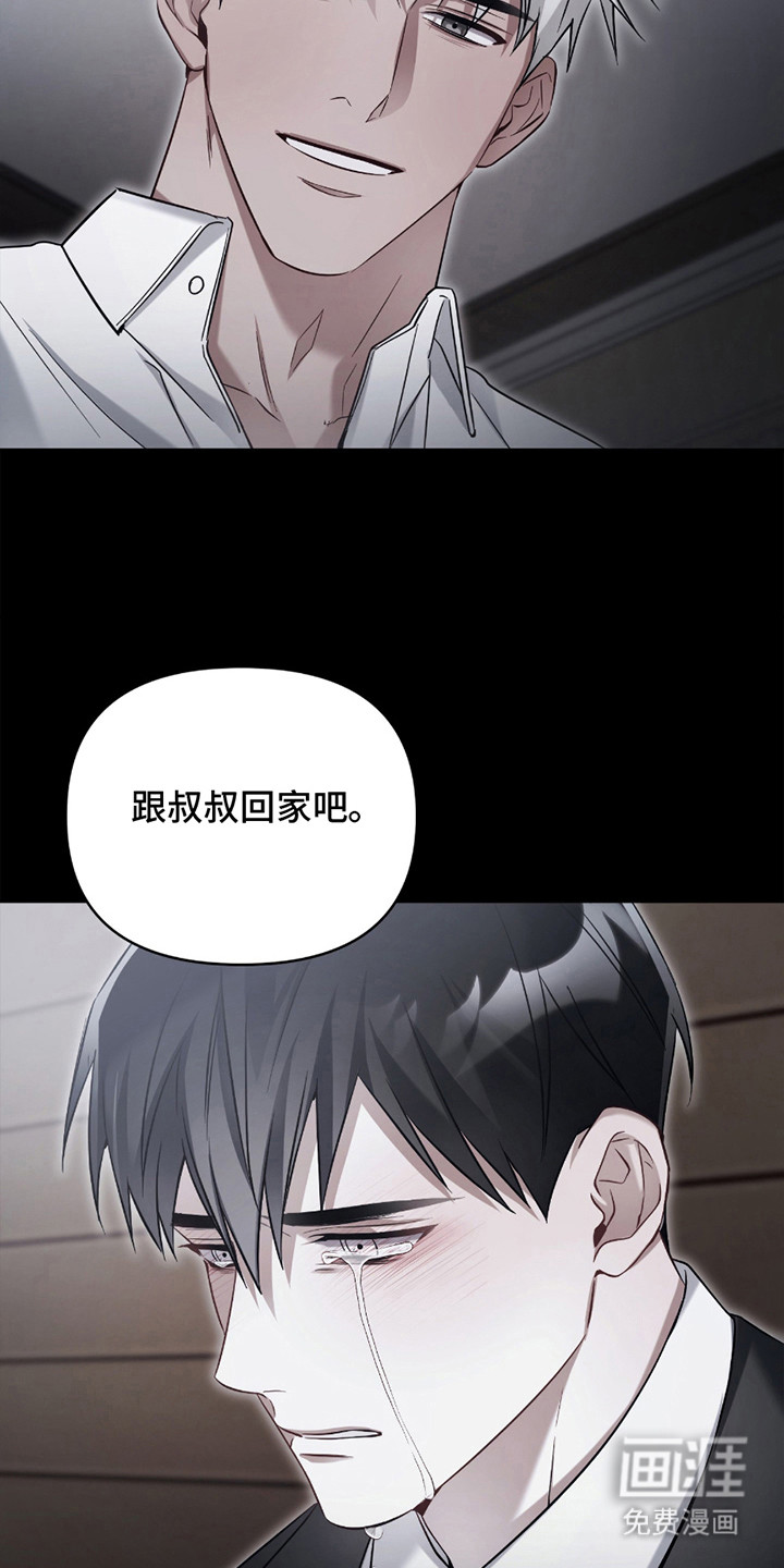 第8话16