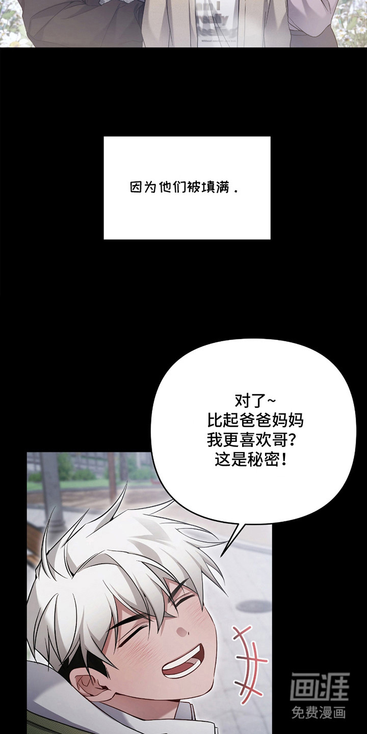 第8话18