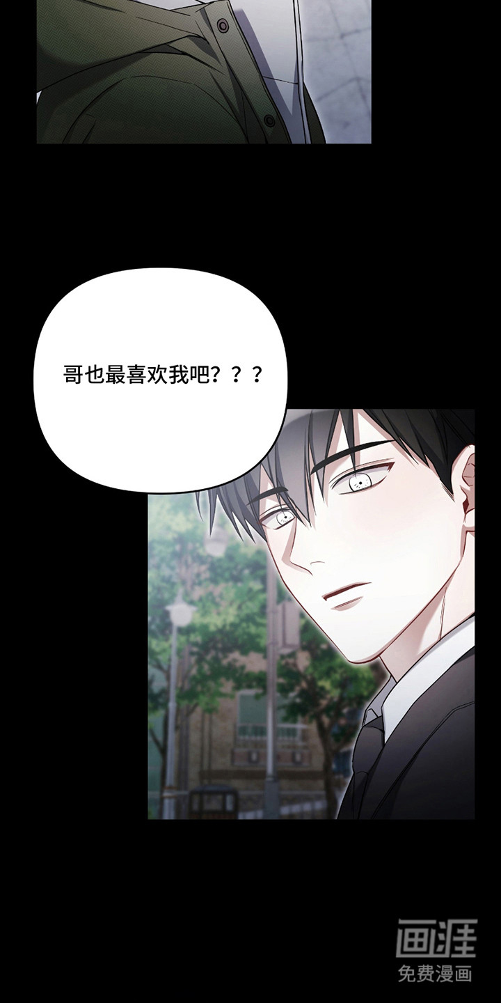 第8话19
