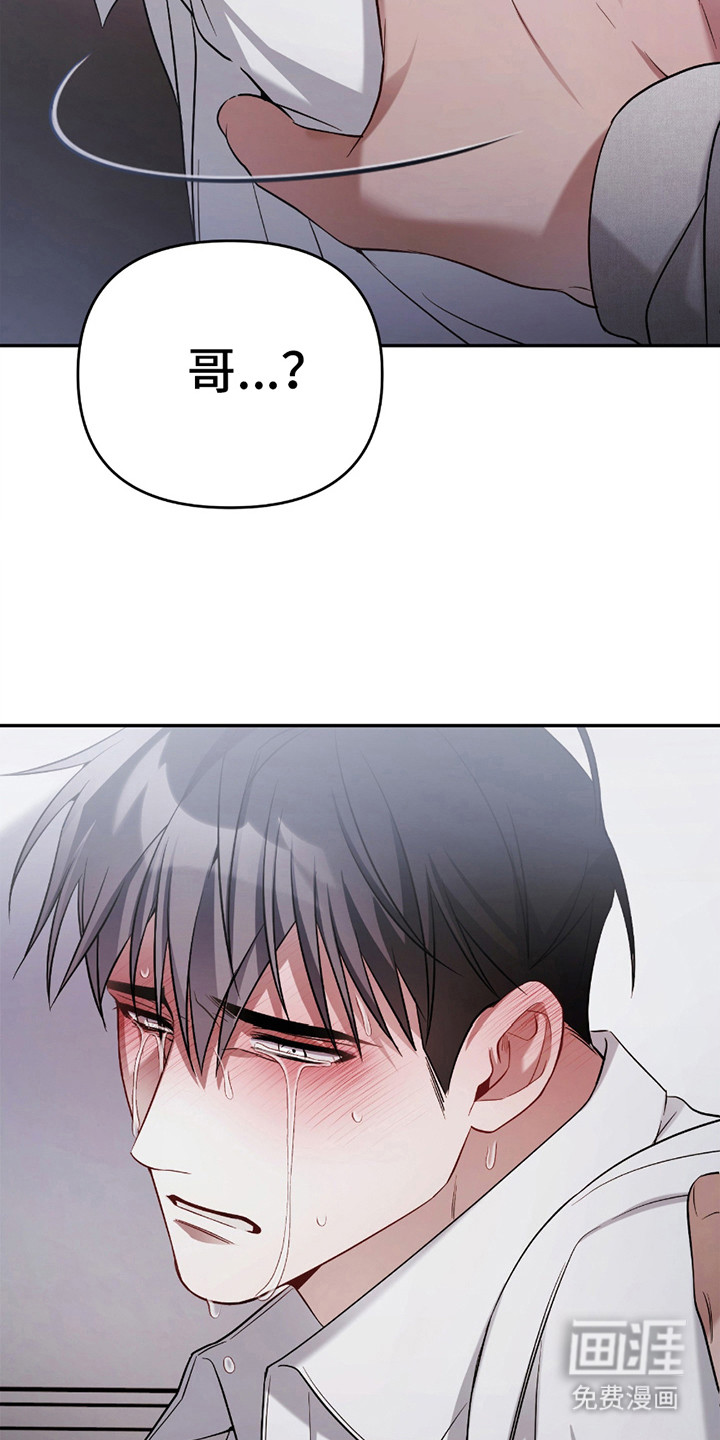 第8话2