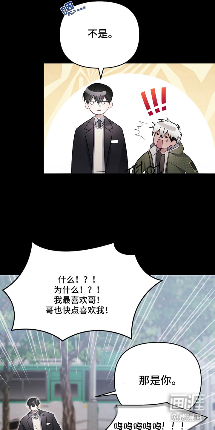 第8话20