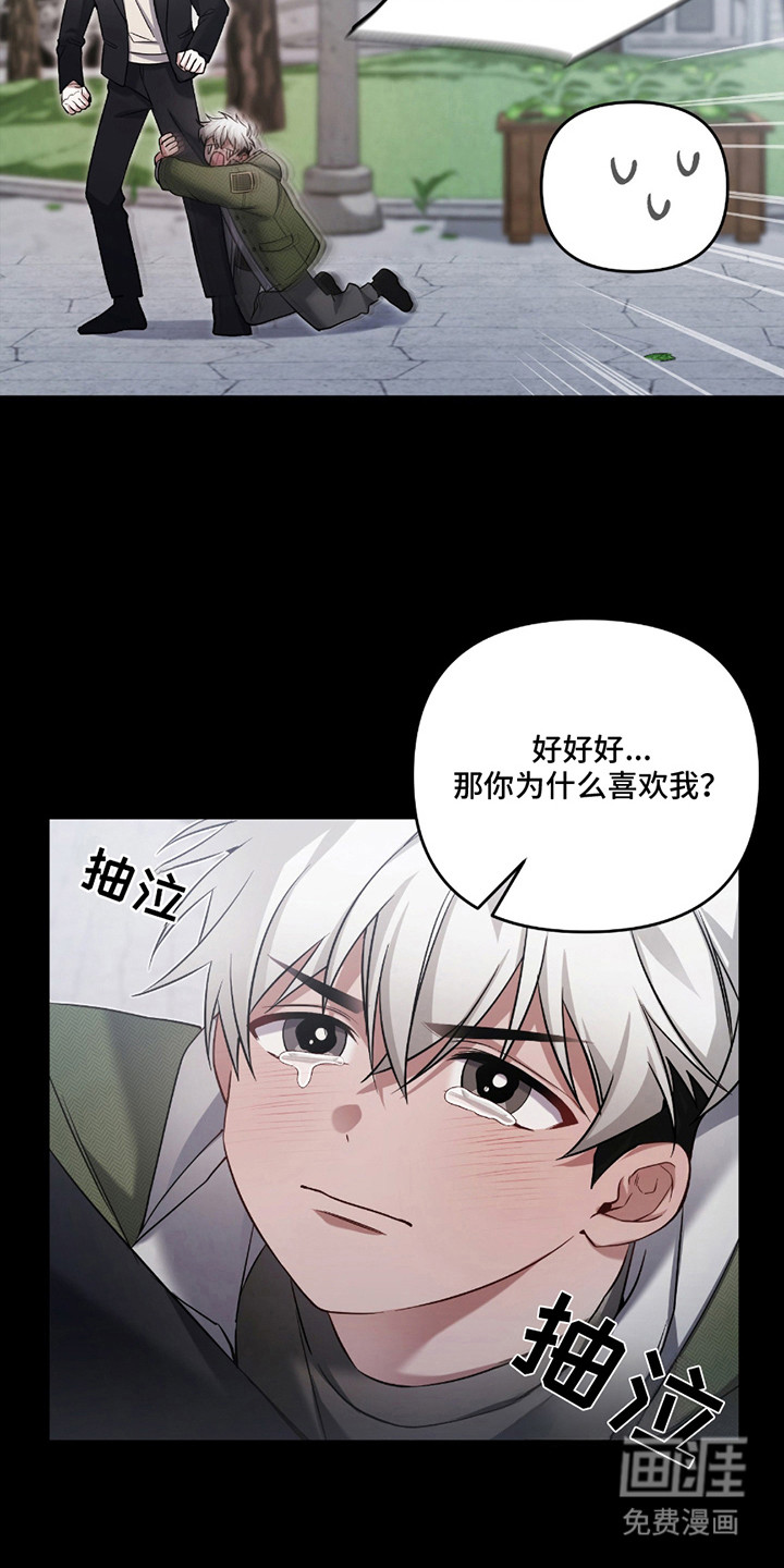 第8话21