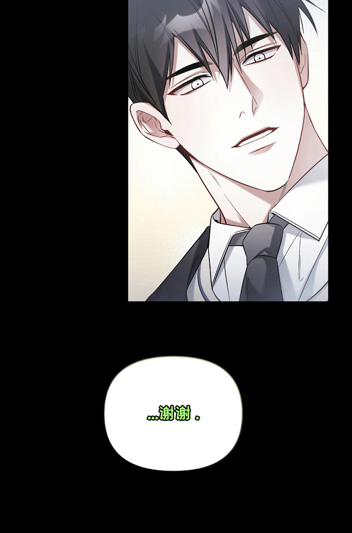 第8话23