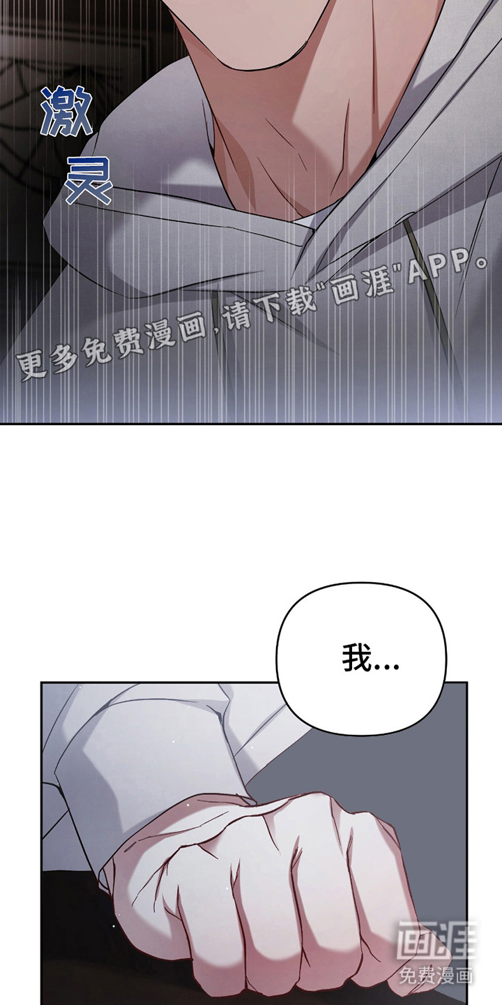 第8话4