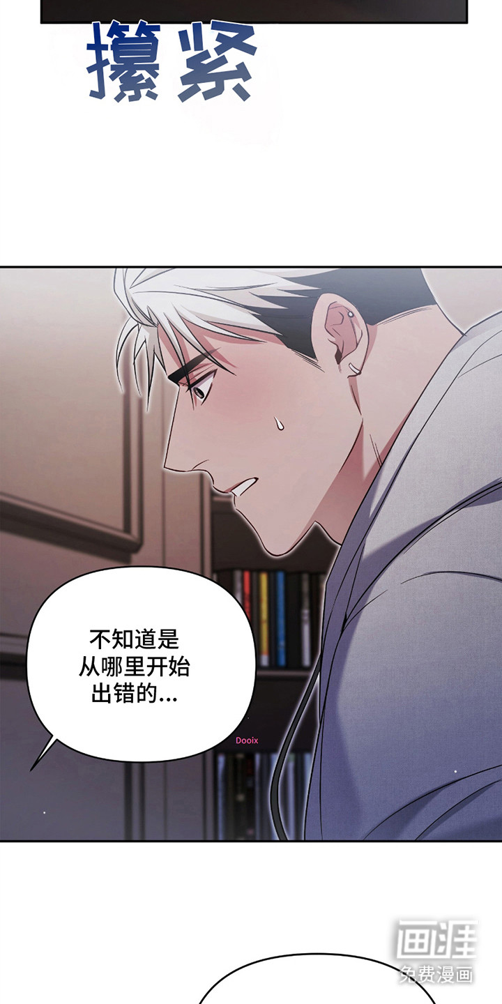 第8话5
