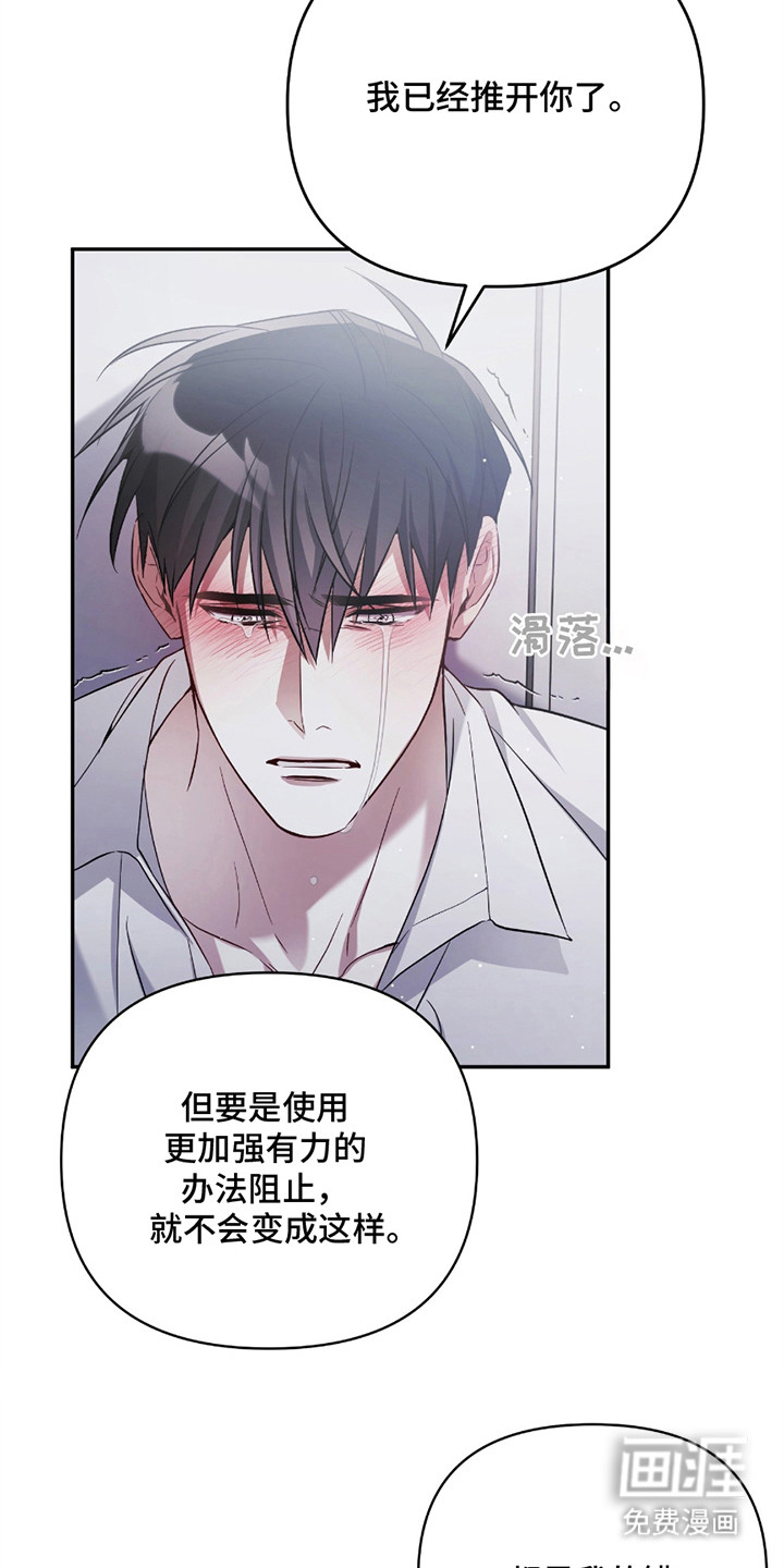第8话6