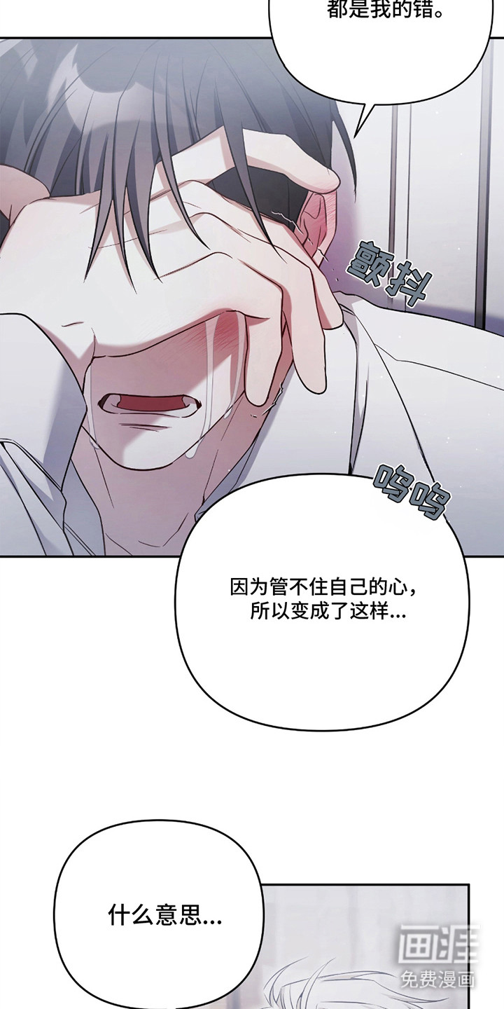 第8话7