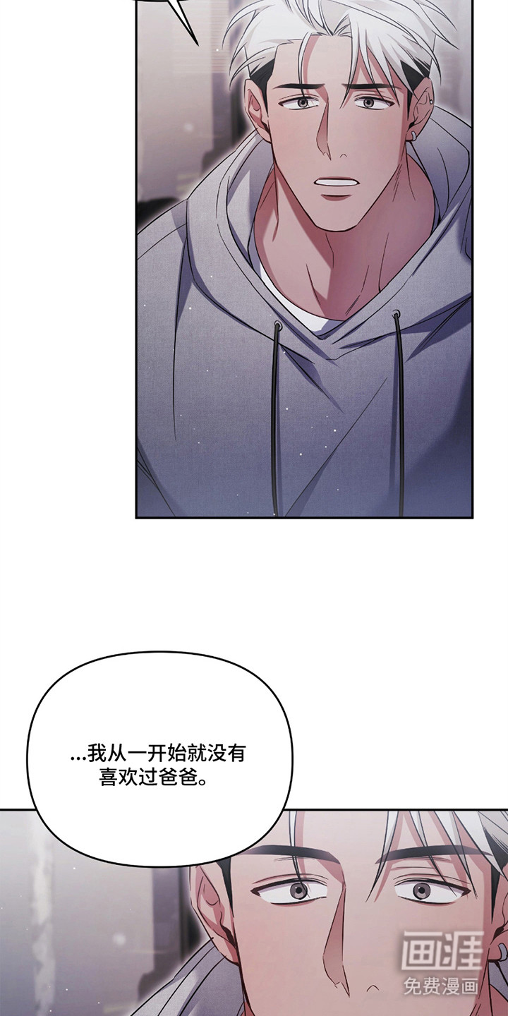 第8话8
