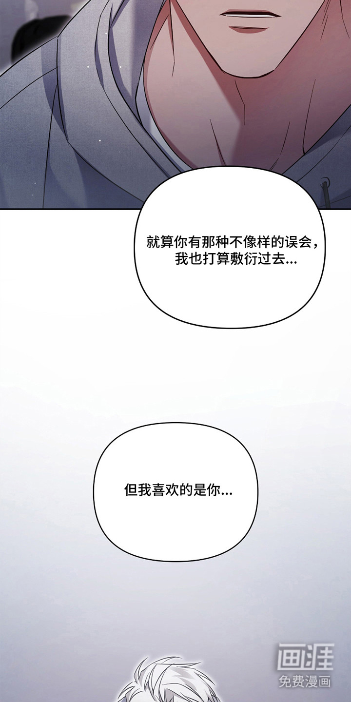 第8话9