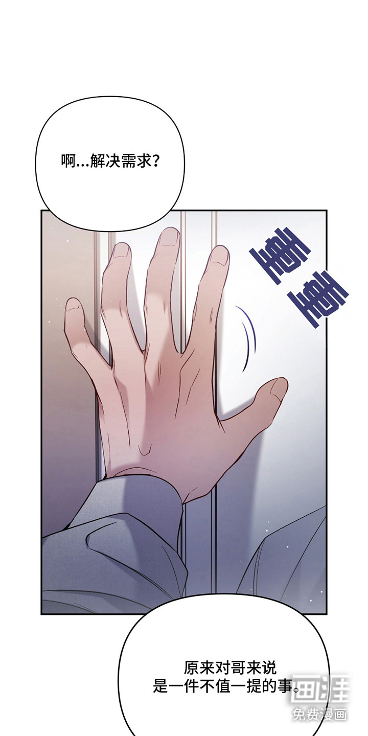 第7话0
