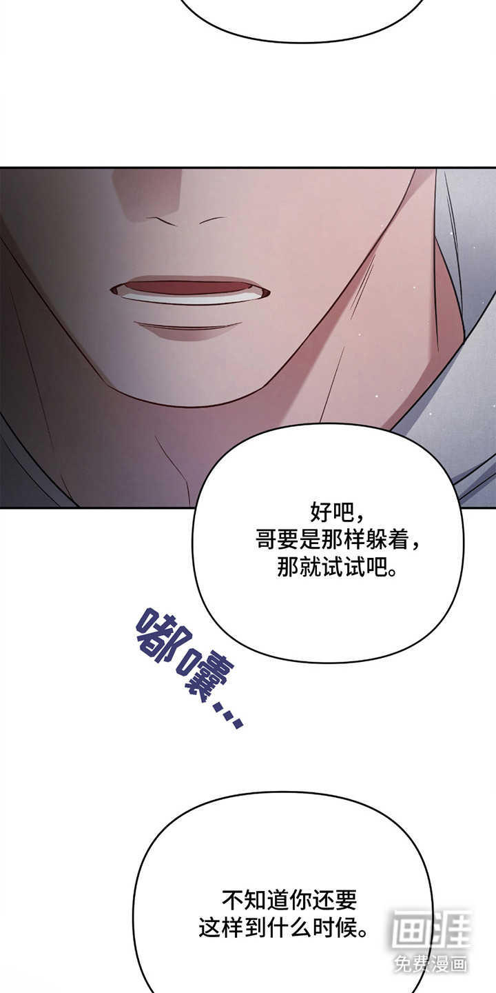 第7话1