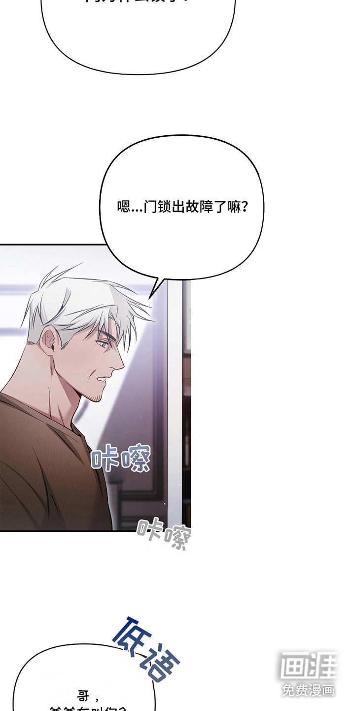 第7话10