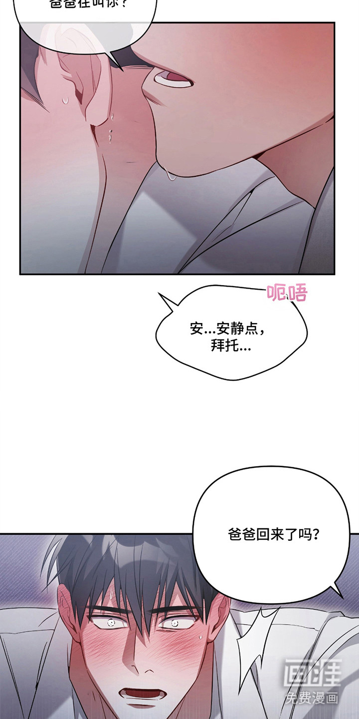 第7话11