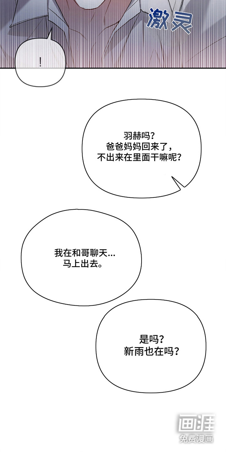 第7话12