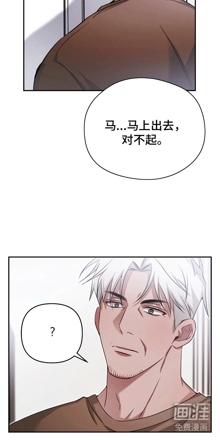 第7话14
