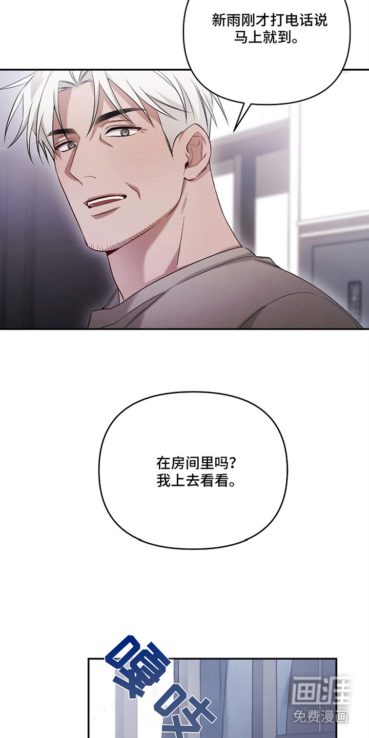 第7话6