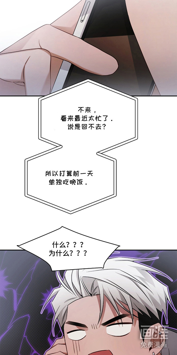 第6话1