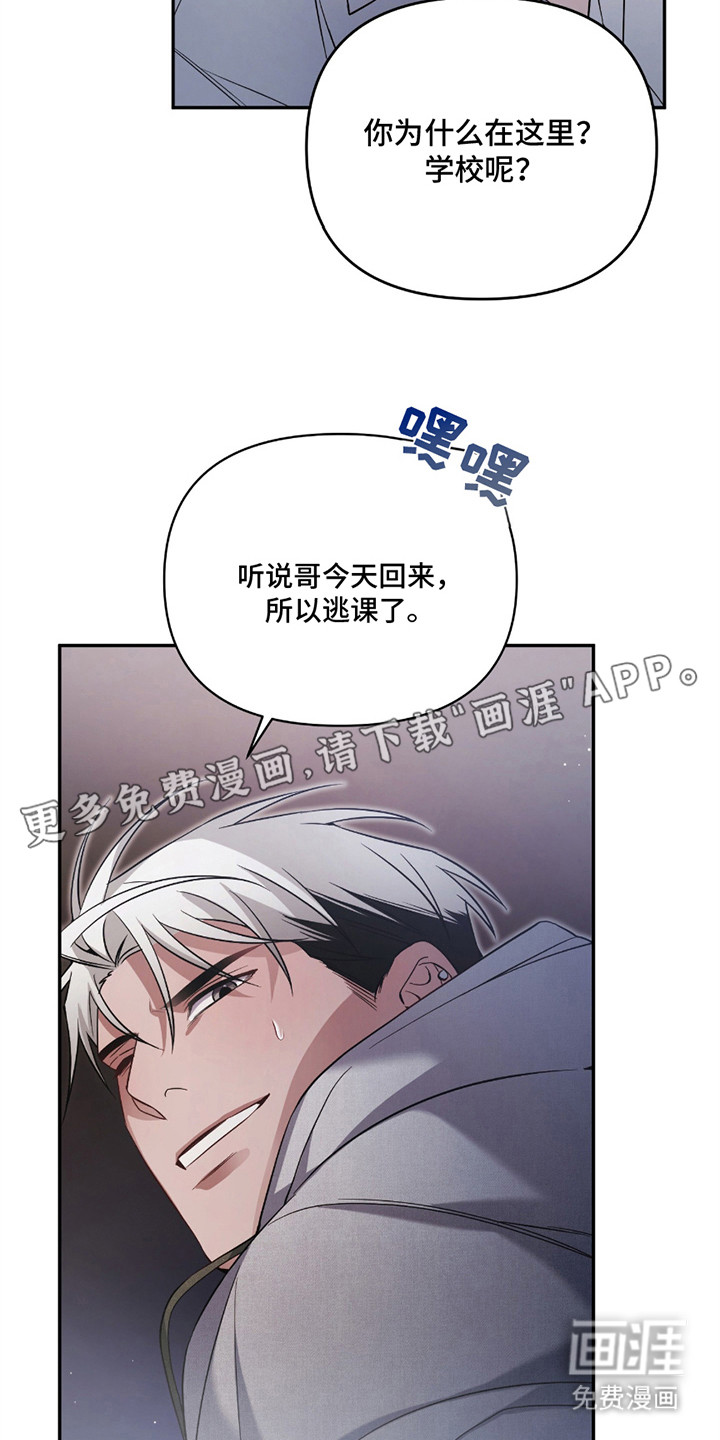 第6话11