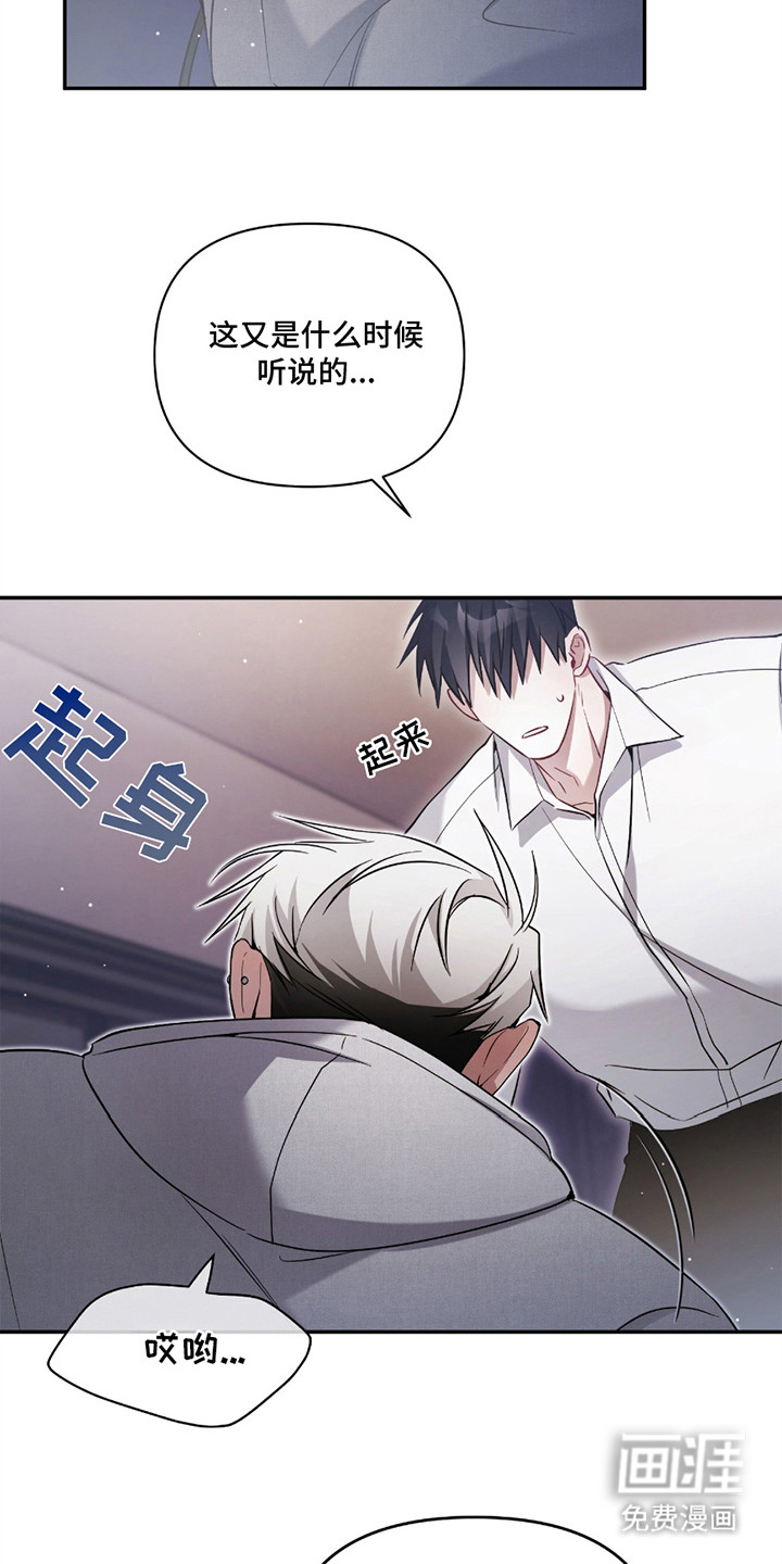 第6话12