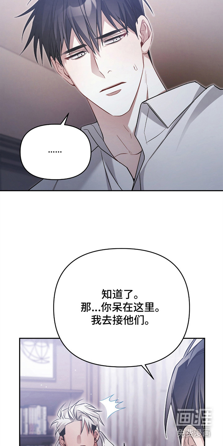 第6话14