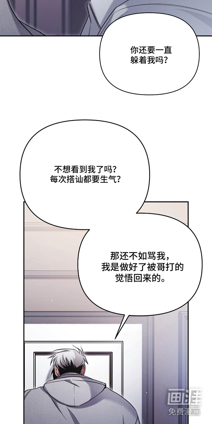 第6话17