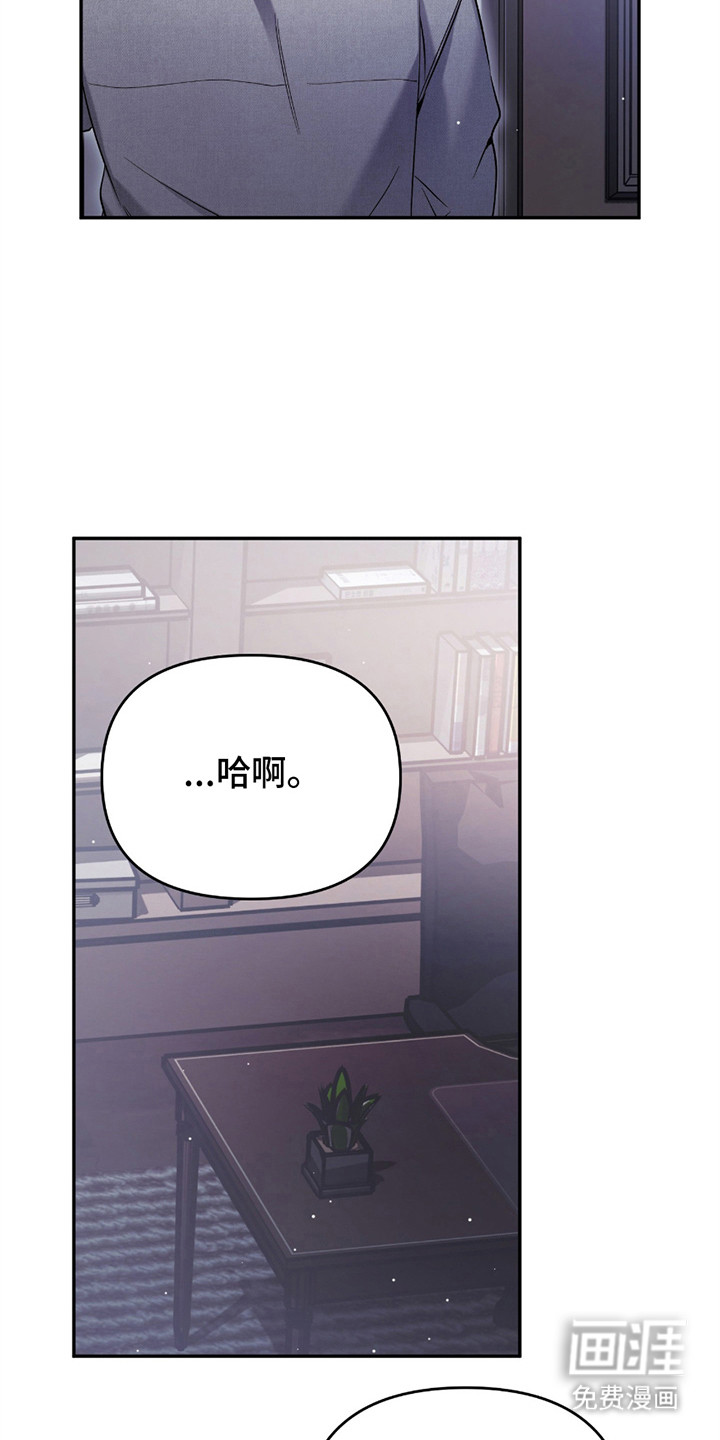 第6话18