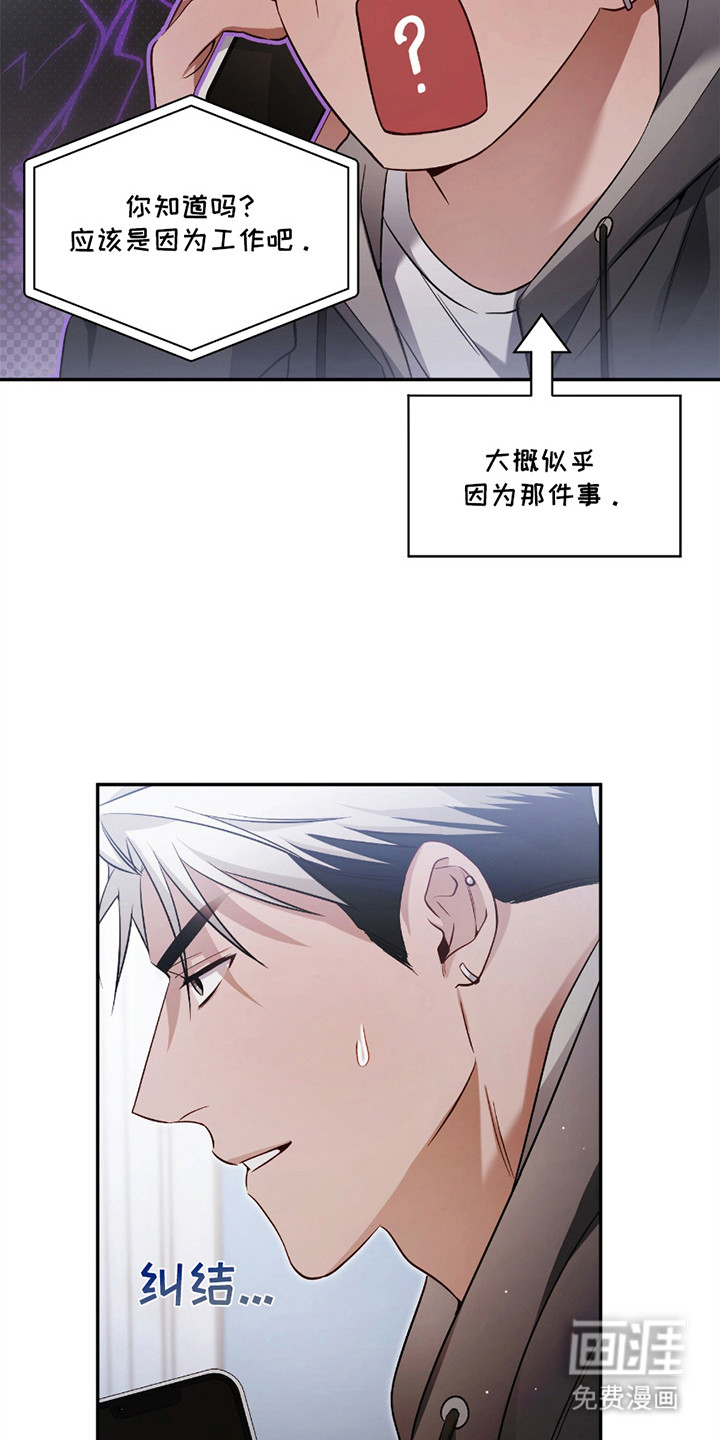 第6话2