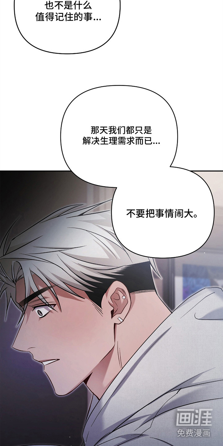第6话20