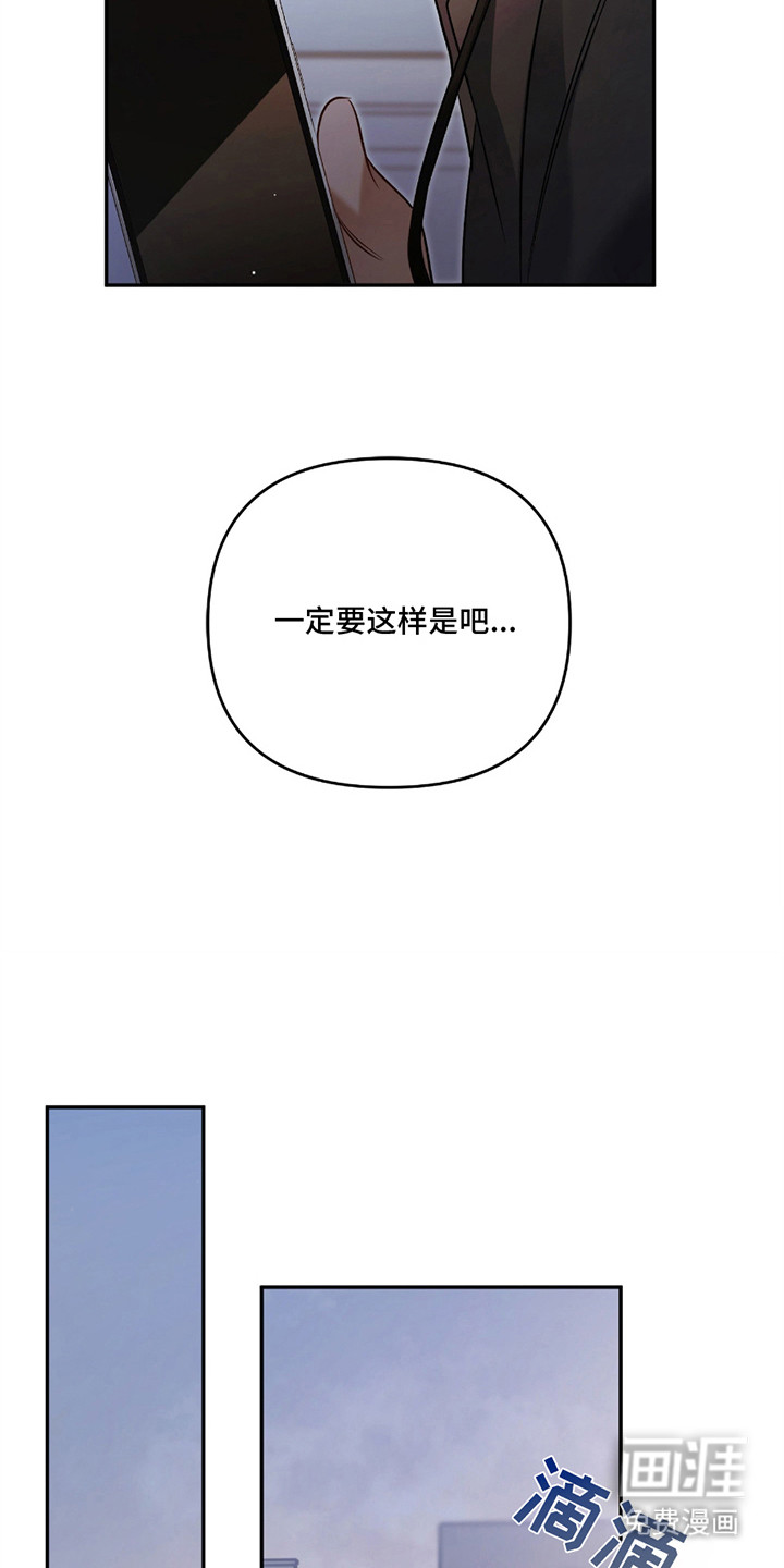 第6话3