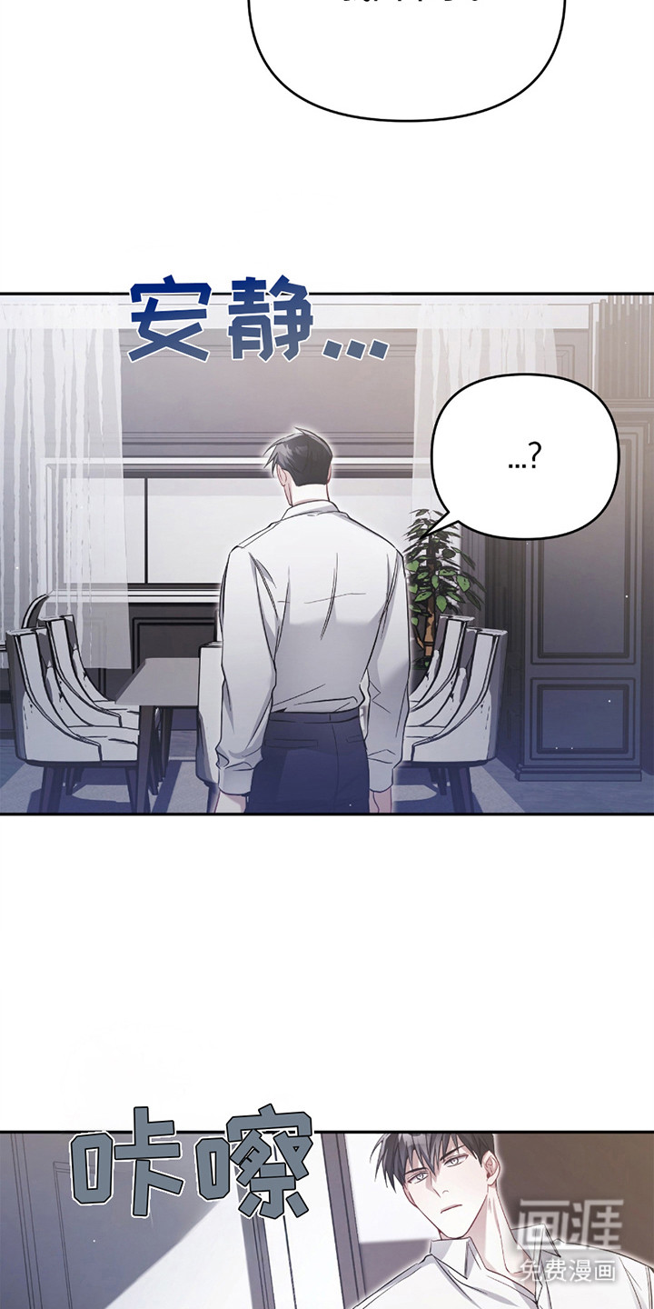 第6话5