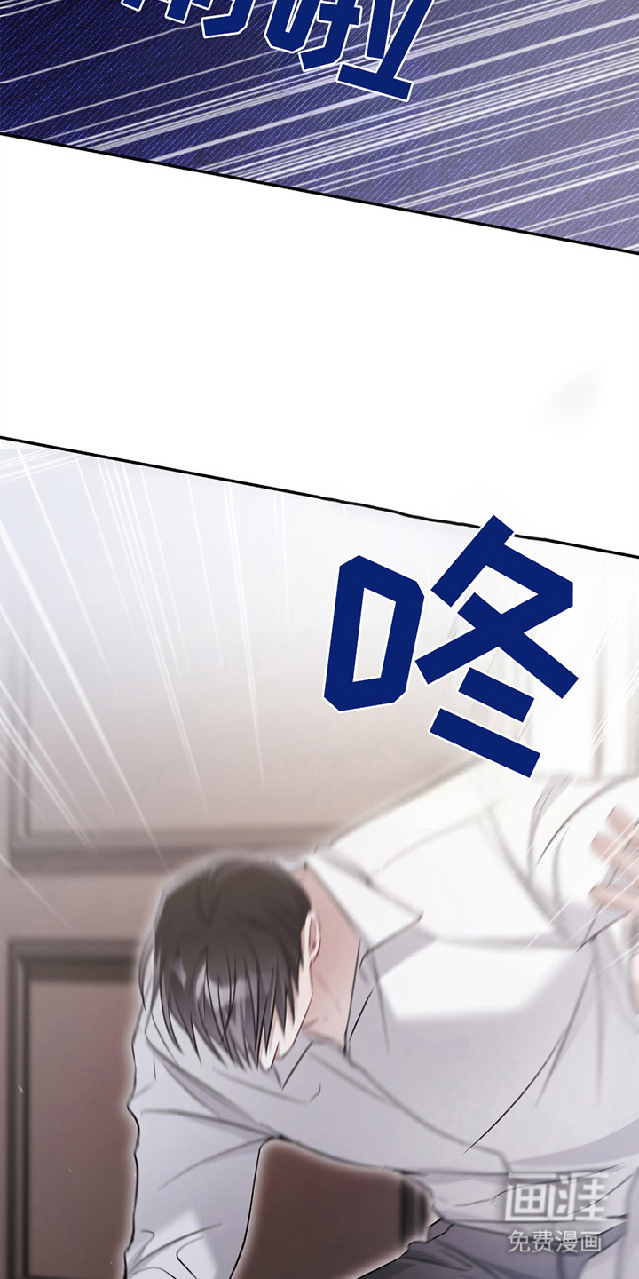 第6话8