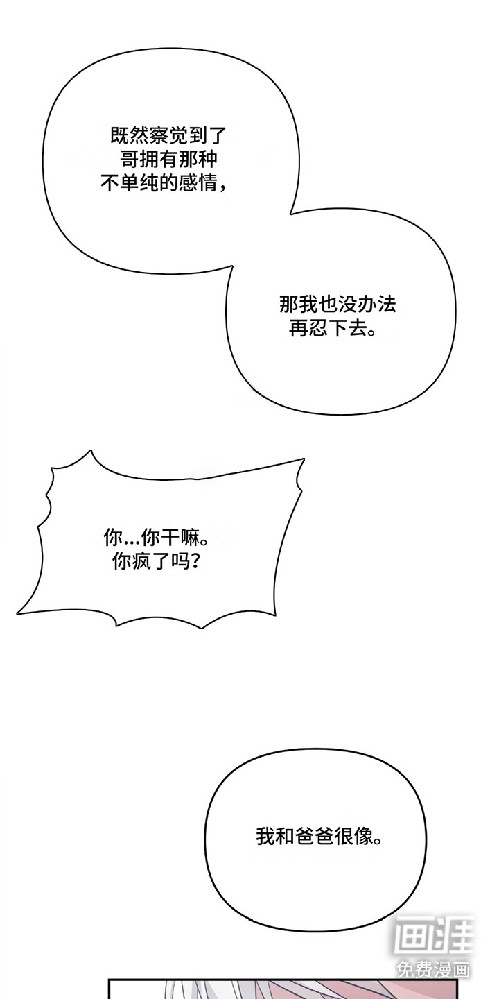 第5话0
