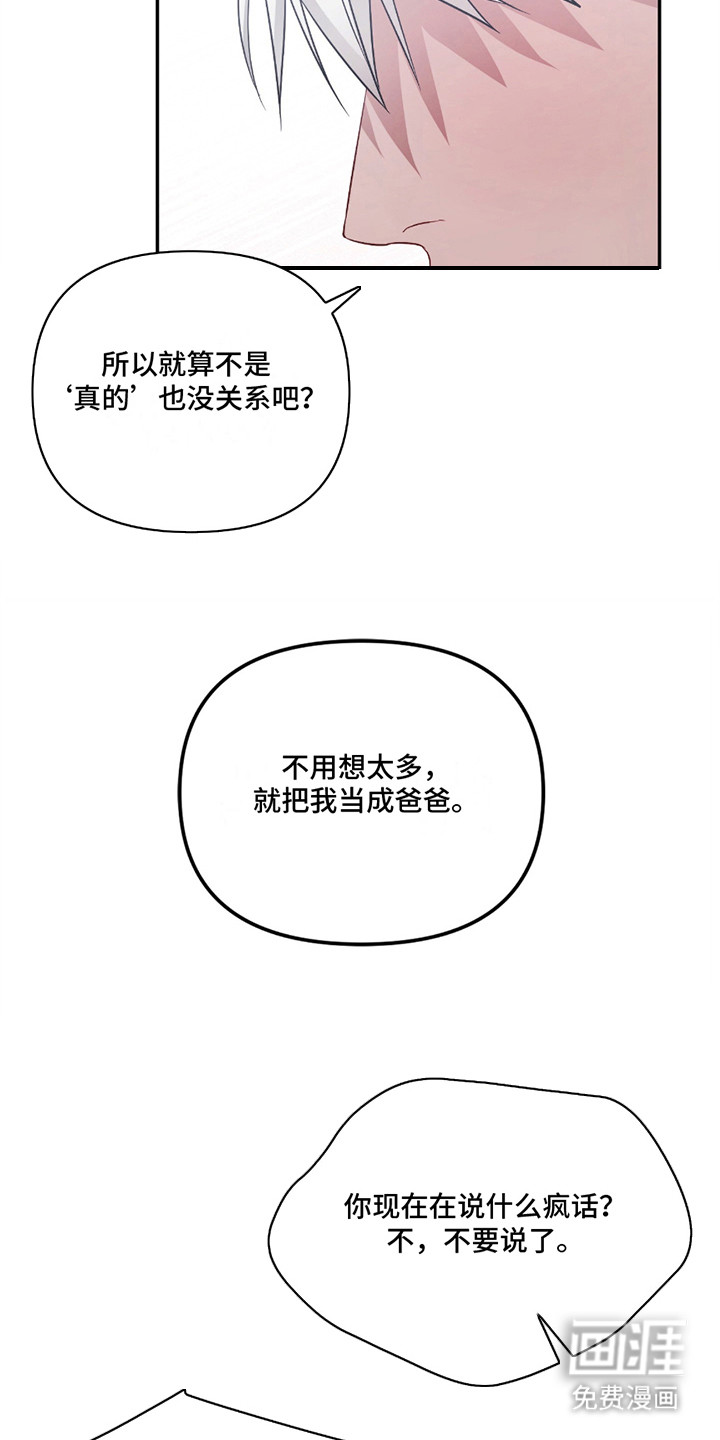 第5话1