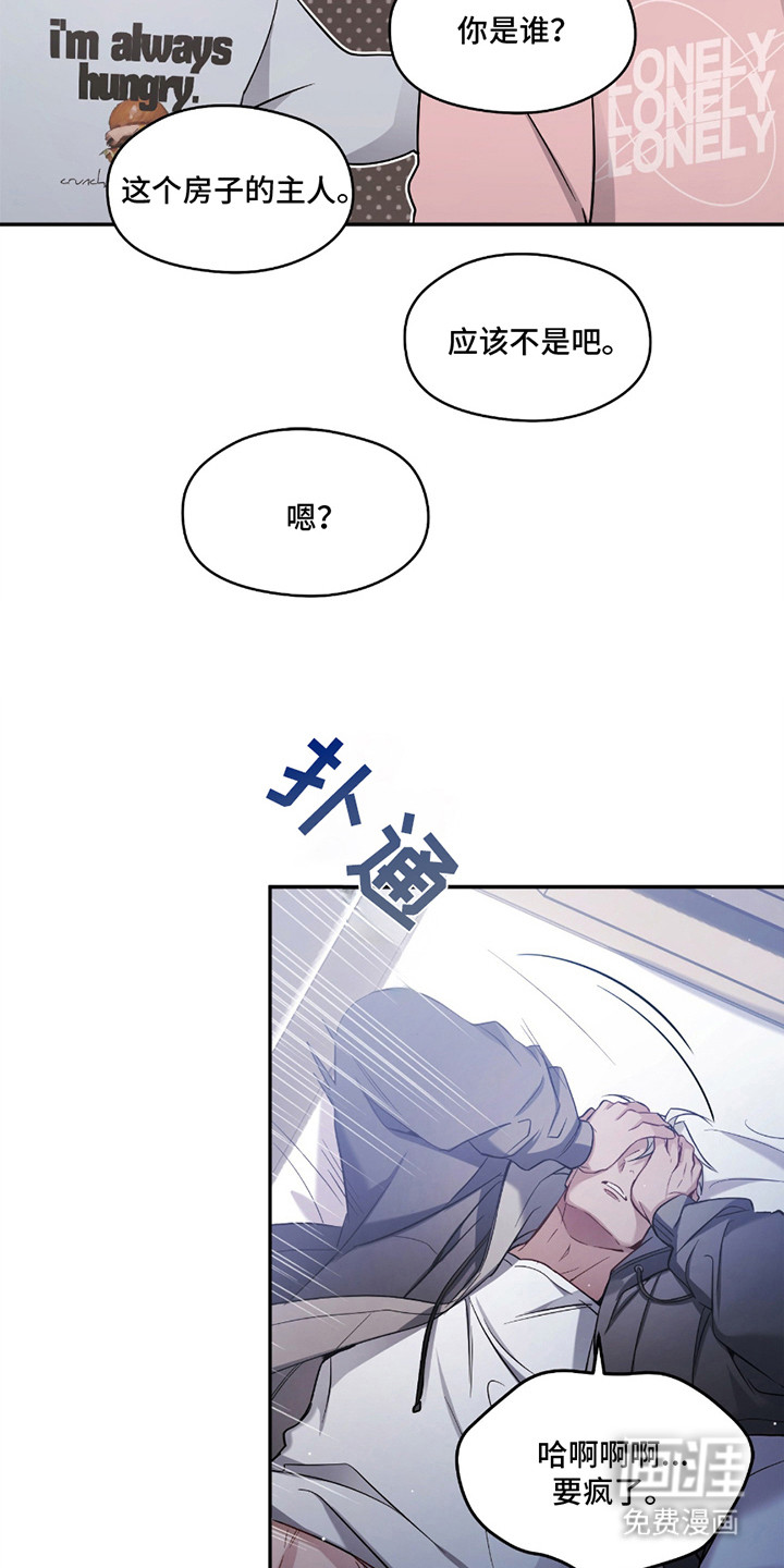 第5话10