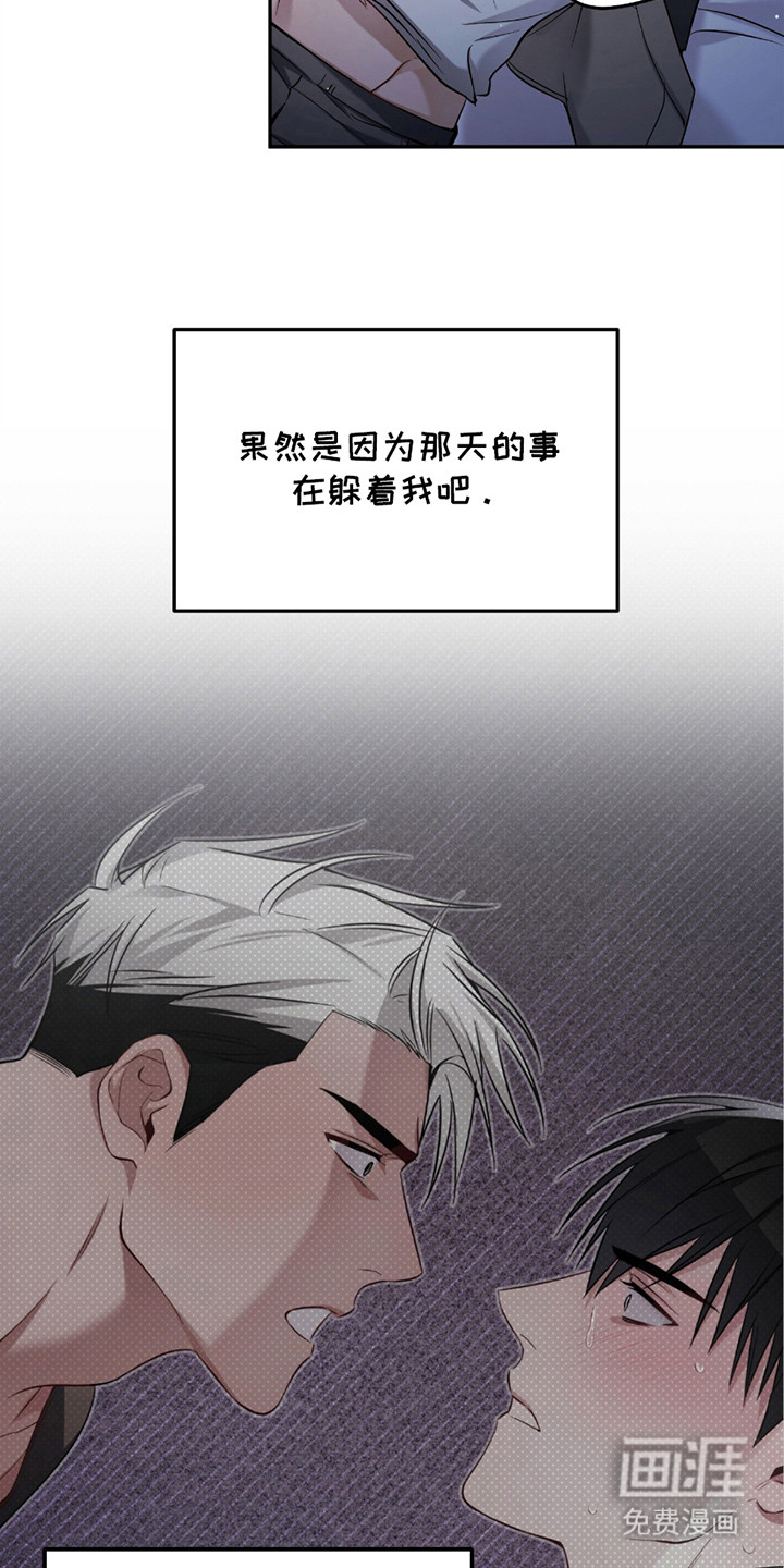 第5话11